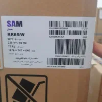 یخچال و فریزر سام مدلRR65/W|یخچال و فریزر|شیراز, گلشن|دیوار