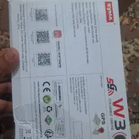 کوادکوپترw3سایما