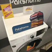 لباسشویی ۸ کیلویی پاکشوما