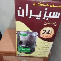 سبزی خرد کن ۳کیلویی|خردکن، آسیاب، غذاساز|کرج, اکبرآباد|دیوار