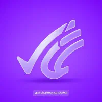 جذب مشاور موسسه شماتیک