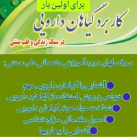 آموزشی