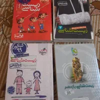 فروش مجموعه کتاب‌های کنکوری