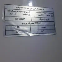 آبگرمکن لورچ گازی بدون مخزن در حد نو|آبگرمکن، پکیج، شوفاژ|اردکان, |دیوار