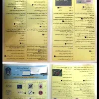 آزمون رانندگی|کتاب و مجله آموزشی|بوشهر, |دیوار