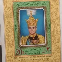 تمبر پهلوی