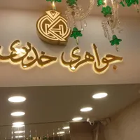 تعمیرات وساخت تابلو های تبلیغاتی