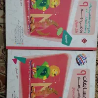 کتاب کمک درسی ریاضی نهم مرشد مبتکران تیزهوشان