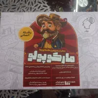 کتاب کنکوری ماز  پر از نمونه سوال از سال۹۸تا ۱۴۰۳