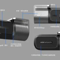 دوربین ثبت وقایع هایک‌ویژن