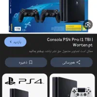 PS4 کپی خور