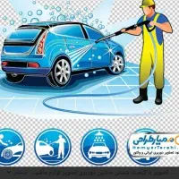 استخدام کارگر کارواش