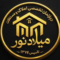 50-متر-تجاری-بر-جاده-اصلی