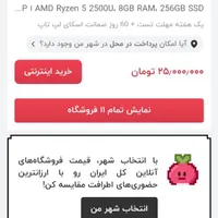 لپ تاپ HP|رایانه همراه|دورود, |دیوار