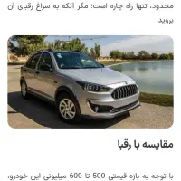 حواله خودرو اطلس gl تحویلی اردیبهشت