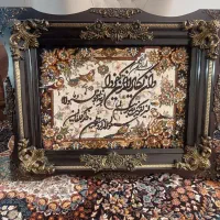 تابلوفرش  ونی یکاد