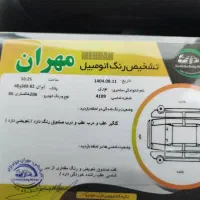 ۲۰۶ مدل ۸۶ ۳ لکه رنگ|خودرو سواری و وانت|هچیرود, |دیوار