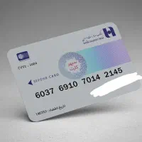 کارت به نام ایمان محمد زاده گمشده