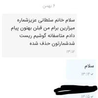 انواع فال|خدمات پذیرایی، مراسم|دورود, |دیوار