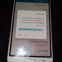 Samsung galaxy J3