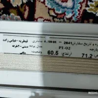 پرده پلیسان در حد نو|پرده، رانر، رومیزی|تهران, آشتیانی|دیوار