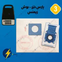 انواع پاکت جارو برقی مکث|جاروبرقی، جارو شارژی، بخارشو|تهران, استقلال|دیوار