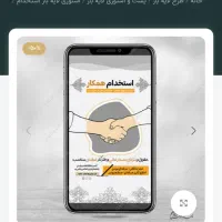 کارگر ساده