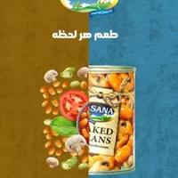 استخدام بازاریاب (ویزیتور) شیراز و شهرستان|استخدام بازاریابی و فروش|شیراز, بالا کفت|دیوار