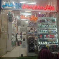 سیم کارت0912|سیمکارت|هشتگرد, هشتگرد قدیم|دیوار