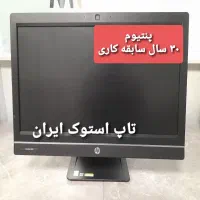 آل این وان اچ پی مانیتورتاچ800g3(پنتیوم۳۰سالسابقه)