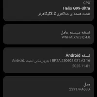 نوت 13پرو|موبایل|نظرآباد, نظرآباد|دیوار