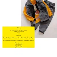 ست لی سه تیکه