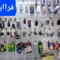 انواع ریموت/ریموت دربرقی/اتوماتیک/دزدگیر/خودرو