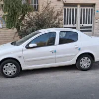 راناپلاس صفر