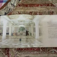 گنجینه آستان قدس رضوی