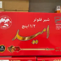 پمپ و منبع تحت فشار ابارا|مصالح و تجهیزات ساختمان|تهران, نیروی هوایی (پیروزی)|دیوار