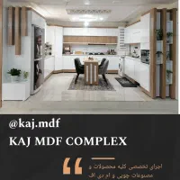 مجتمع ام دی اف کاج 308