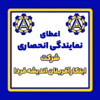 حداقل 30الی50میلیون تومن درآمدباکارپاره وقت