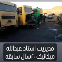 اجاره تعمیرگاه میکانیکی اتوبوس مینی بوس|اجارهٔ دفتر صنعتی، کشاورزی، تجاری|تهران, مسعودیه|دیوار