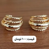 بدلیجات (گوشواره)|بدلیجات|اراک, |دیوار