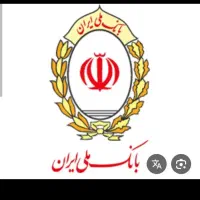 فروش امتیاز ملی