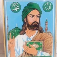 تابلو نوستالژی