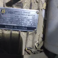 لوازم کارواش