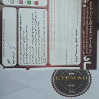 پژو 207i پانوراما دنده‌ای، مدل ۱۴۰۲|خودرو سواری و وانت|اصفهان, پارک مشتاق|دیوار