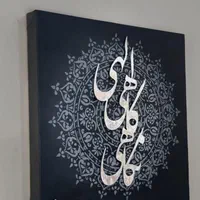تخفیف انواع تابلو دکوراتیو|تابلو، نقاشی، عکس|اهواز, زیتون کارمندی|دیوار