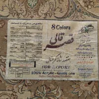 فرش ۱۲ متری منیر خاوران درجه یک  صادراتی در حد نو|فرش|تبریز, |دیوار