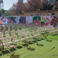 تشریفات و تجهیزات اداری