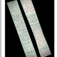 مشاوره و ازدواج و زندگی با دوعاا