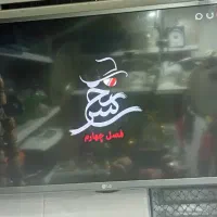 تلوزیون ۳۲ الجی