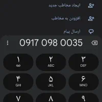 سیمکارت ذند و خوش قیمت